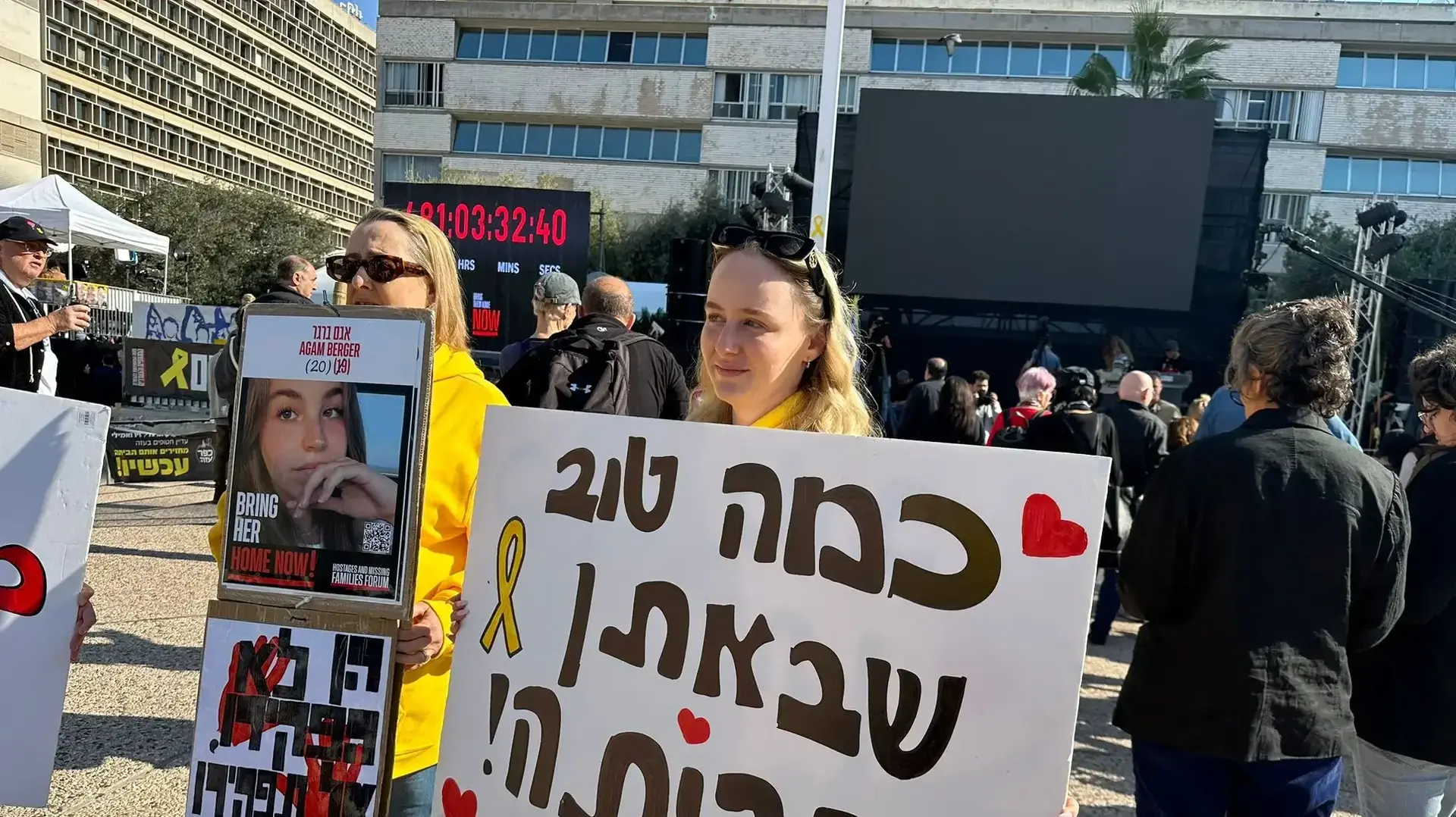 שחרור אגם ברגר, כיכר החטופים 30 בינואר 2025 שחרור אגם ברגר, כיכר החטופים 30 בינואר 2025