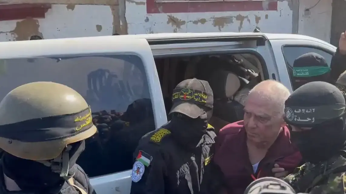 שחרור גדי מוזס שחרור גדי מוזס