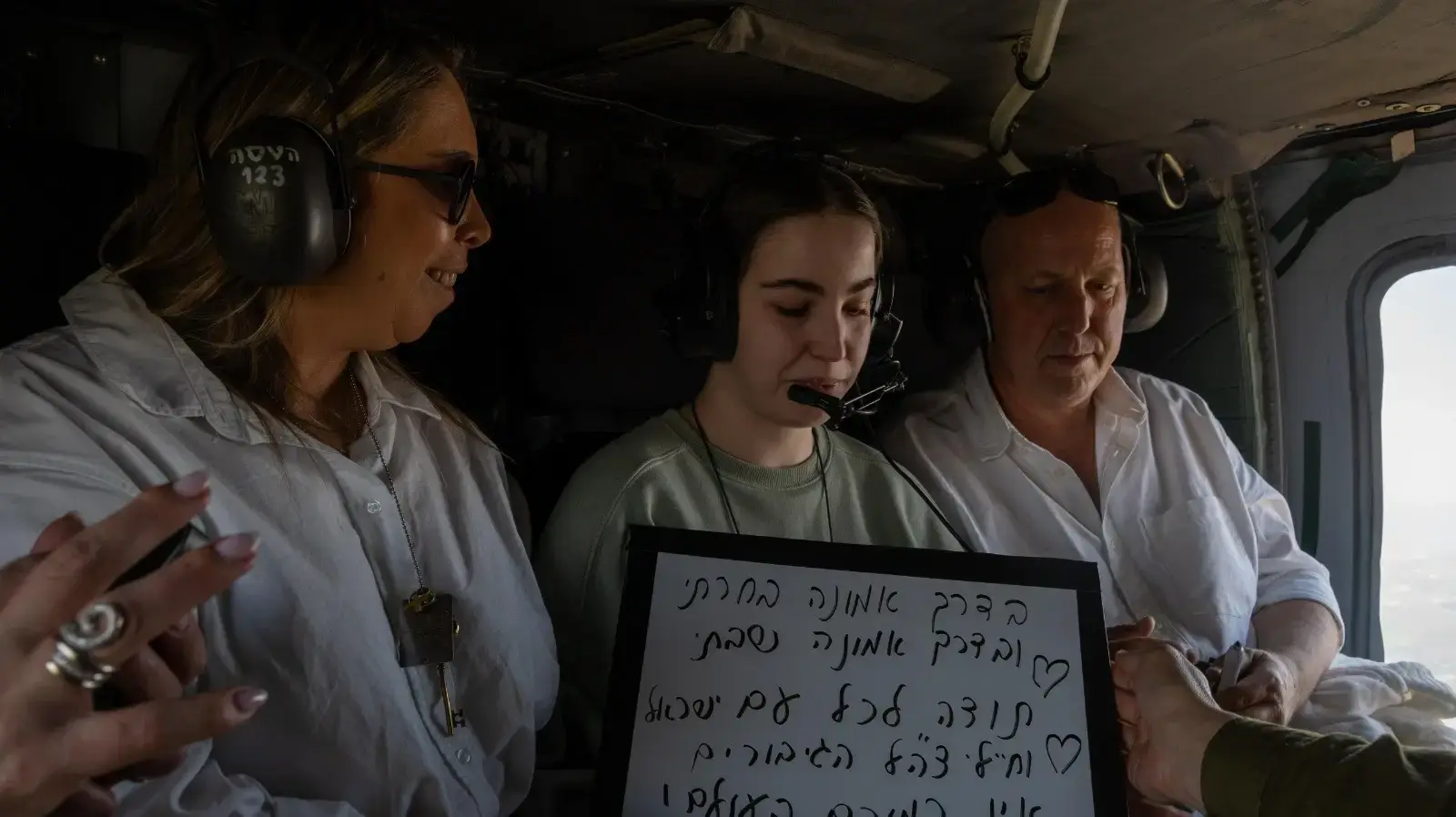 אגם ברגר עם הוריה במסוק בדרכם לבית החולים בילינסון אגם ברגר עם הוריה במסוק בדרכם לבית החולים בילינסון