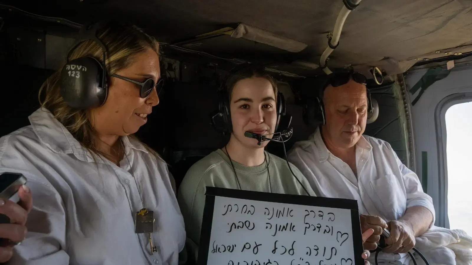 אגם ברגר עם הוריה במסוק בדרכם לבית החולים בילינסון אגם ברגר עם הוריה במסוק בדרכם לבית החולים בילינסון