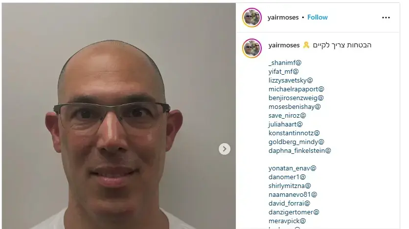 יאיר בנו של גדי שהבטיח לא להתגלח ולהסתפר עד שאביו חוזר. היום עשה זאת אחרי 483 ימים. 31 בינואר 2025 יאיר בנו של גדי שהבטיח לא להתגלח ולהסתפר עד שאביו חוזר. היום עשה זאת אחרי 483 ימים. 31 בינואר 2025