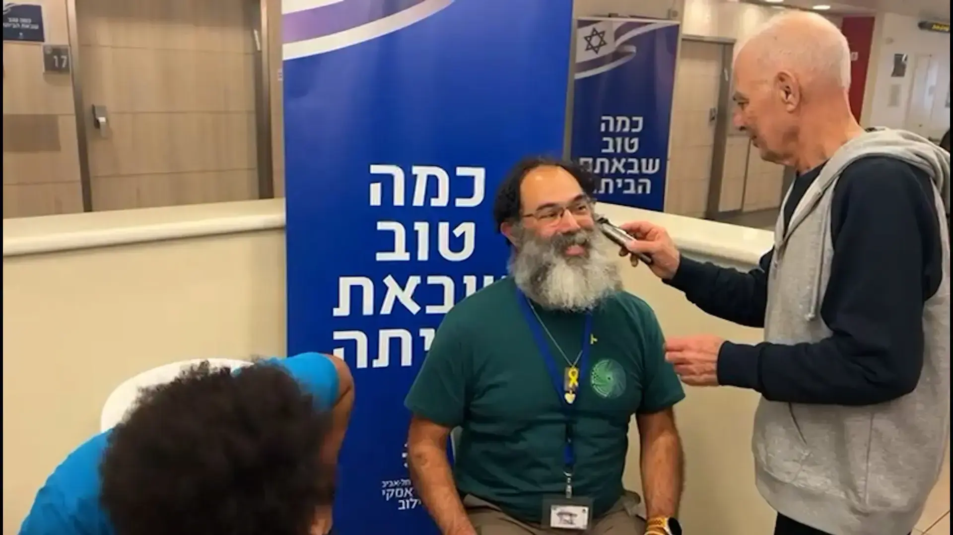 יאיר מוזס, בנו של גדי מוזס, הבטיח שלא יתגלח עד שאביו גדי יחזור הביתה יאיר מוזס, בנו של גדי מוזס, הבטיח שלא יתגלח עד שאביו גדי יחזור הביתה