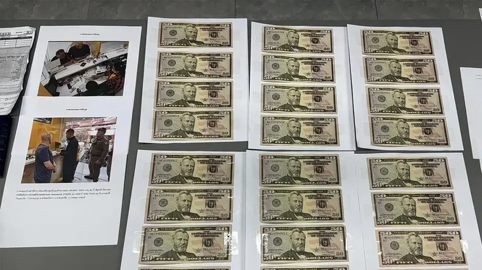 השטרות המזויפים שנמצאו ברשותו של עאייש השטרות המזויפים שנמצאו ברשותו של עאייש