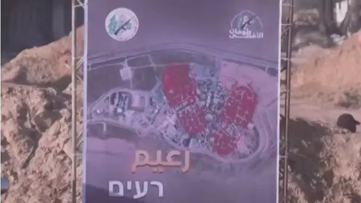 הכרזה של ארגון הטרור חמאס מוצבת בעמדת המסירה בחאן יונס, עזה, ועוסקת בקרב בבסיס רעים