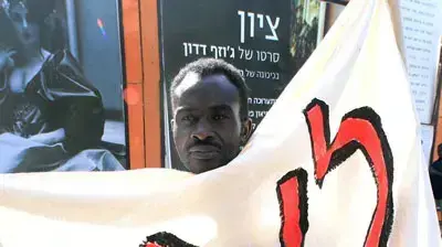 פליטים