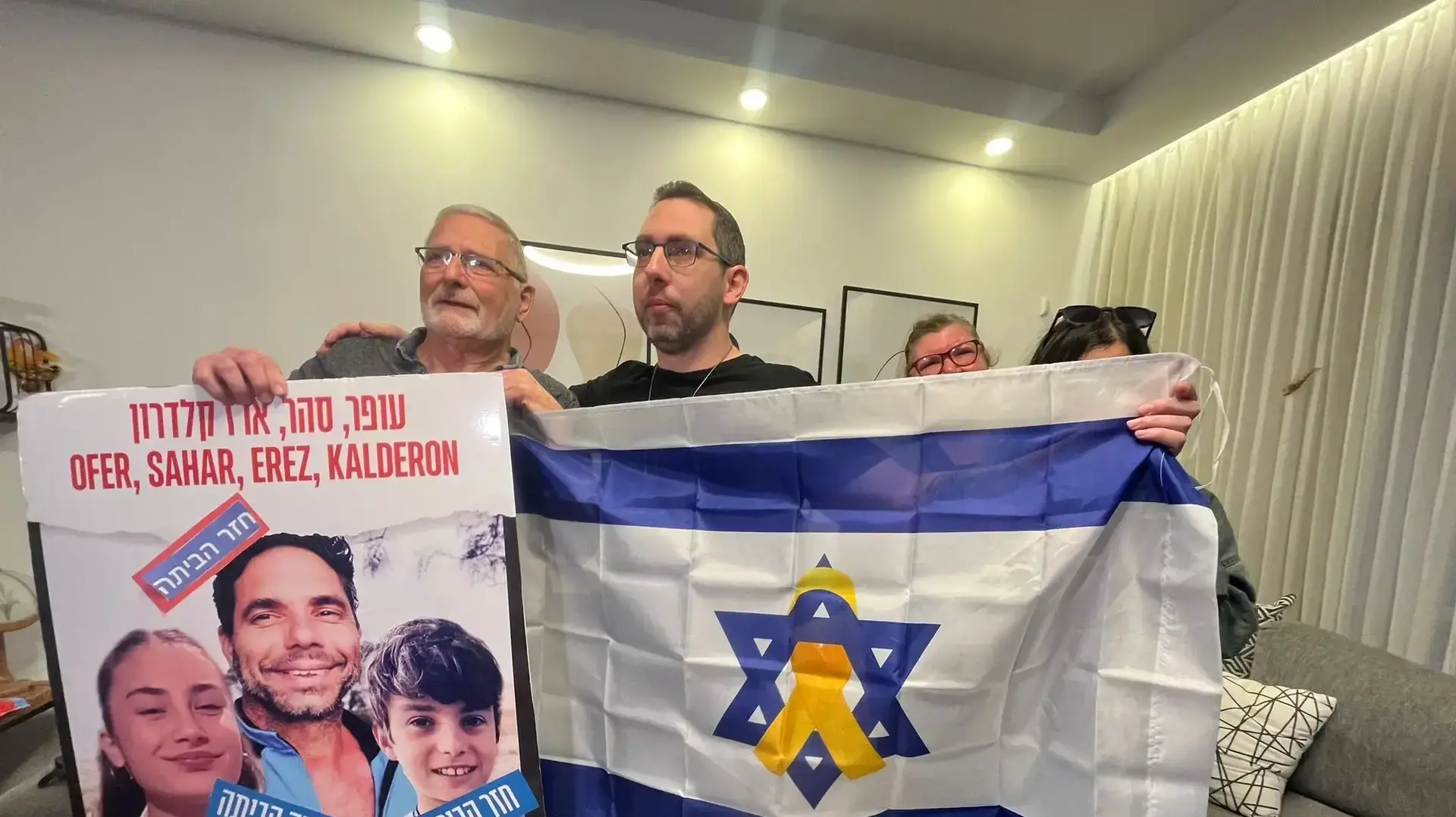 משפחת קלדרון מתרגשים לראות את עופר קלדרון חוזר הביתה משפחת קלדרון מתרגשים לראות את עופר קלדרון חוזר הביתה