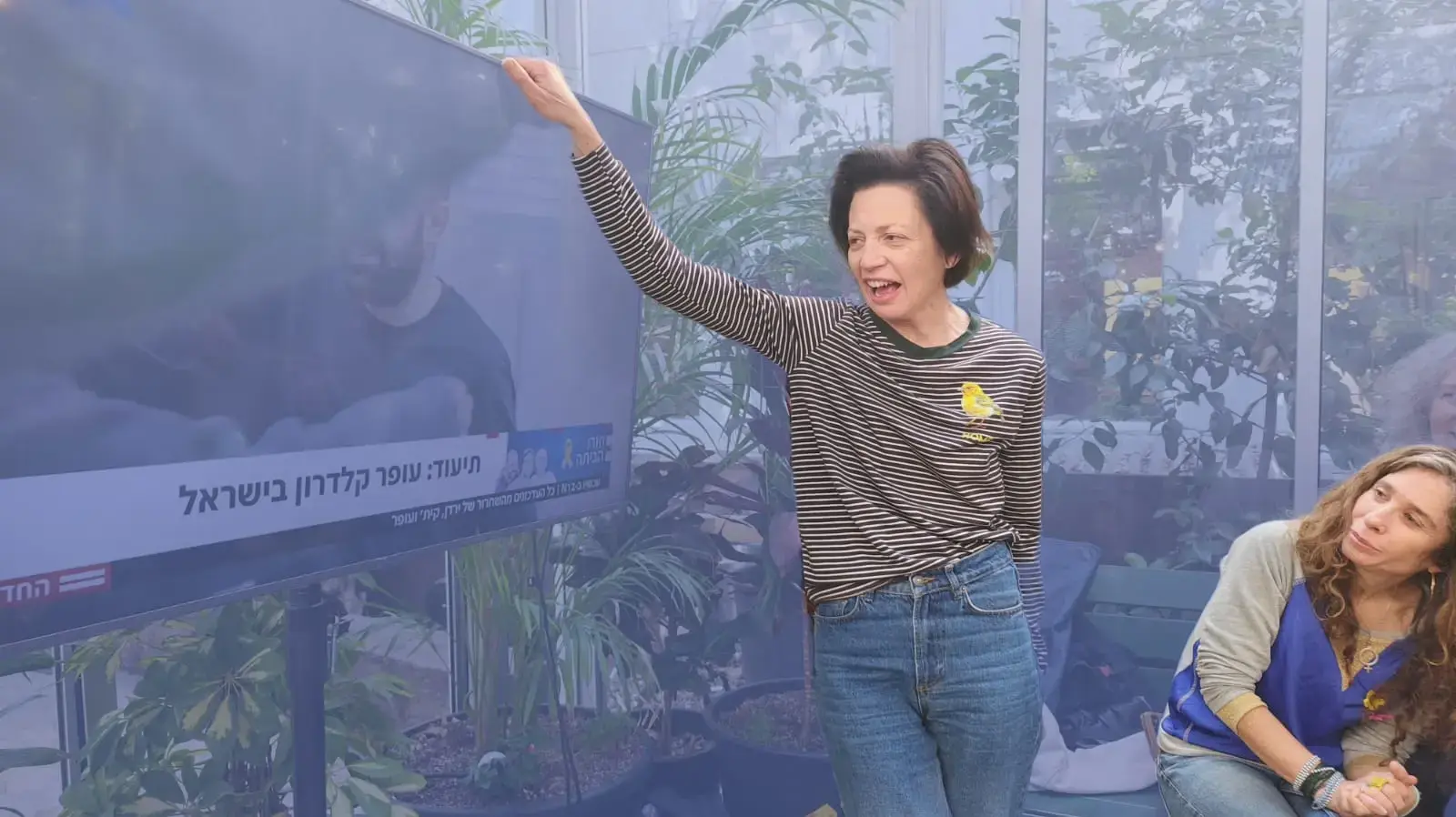 יפעת קלדרון צופה בשחרור עופר קלדרון תל אביב . 1 בפברואר 2025 יפעת קלדרון צופה בשחרור עופר קלדרון תל אביב . 1 בפברואר 2025
