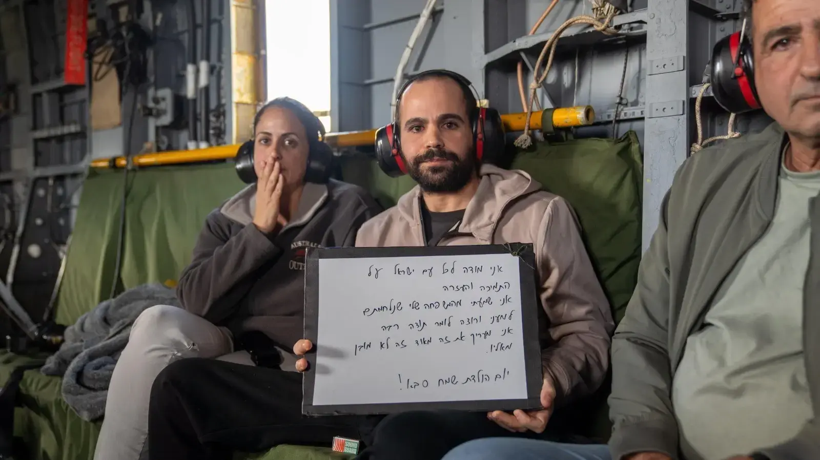 ירדן ביבס בדרך לבית החולים שיבא ירדן ביבס בדרך לבית החולים שיבא