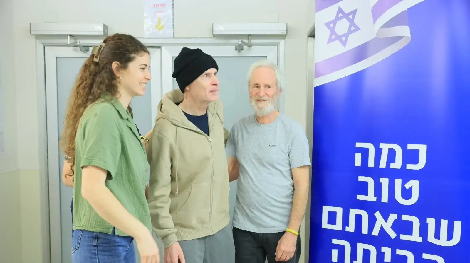 קית' סיגל מלווה באשתו אביבה במפגש ראשון ומרגש עם בנותיו: אילן, גל ושיר; ואחיו לי, בבית החולים איכילוב. קית' סיגל מלווה באשתו אביבה במפגש ראשון ומרגש עם בנותיו: אילן, גל ושיר; ואחיו לי, בבית החולים איכילוב.