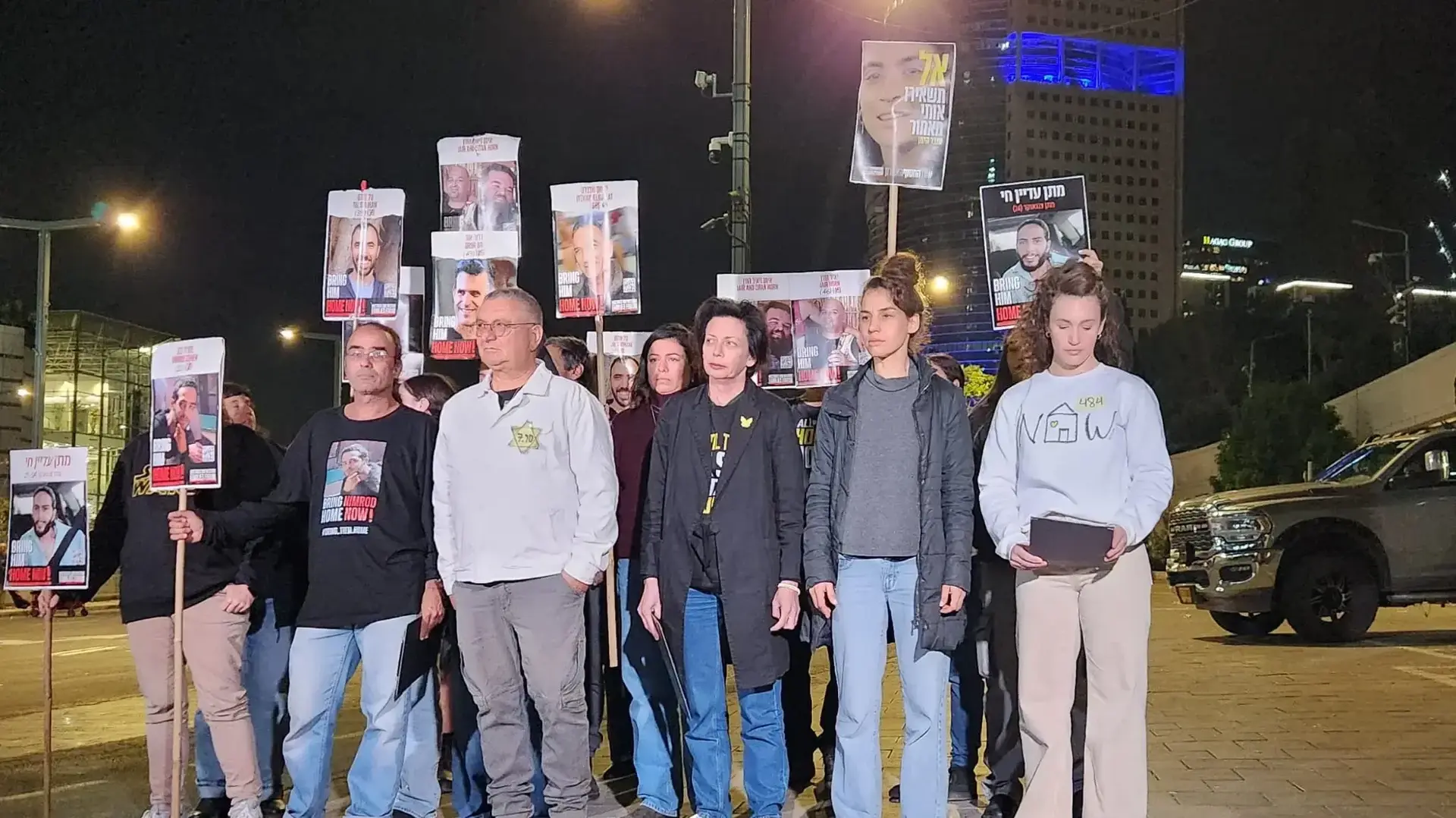 הצהרת משפחות החטופים , שער בגין בתל אביב, 1 בפבואר 2025 הצהרת משפחות החטופים , שער בגין בתל אביב, 1 בפבואר 2025