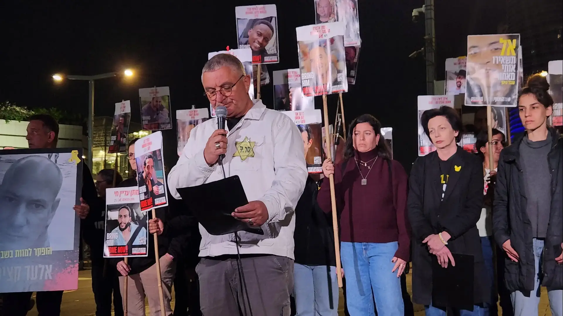 הצהרת משפחות החטופים , שער בגין בתל אביב, 1 בפבואר 2025 הצהרת משפחות החטופים , שער בגין בתל אביב, 1 בפבואר 2025