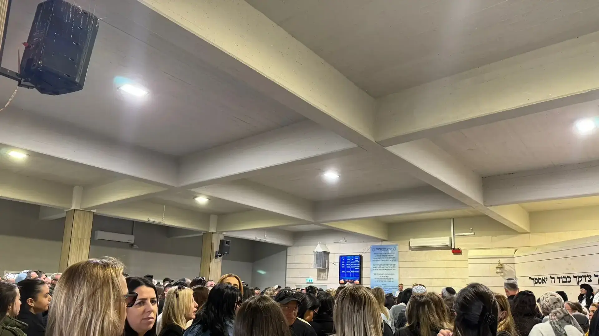 לויית שחף דנינו ואליאב אבוקסיס שנהרגו בתאונת דרכים לפני חתונתם, 2 בפבואר 2025 לויית שחף דנינו ואליאב אבוקסיס שנהרגו בתאונת דרכים לפני חתונתם, 2 בפבואר 2025
