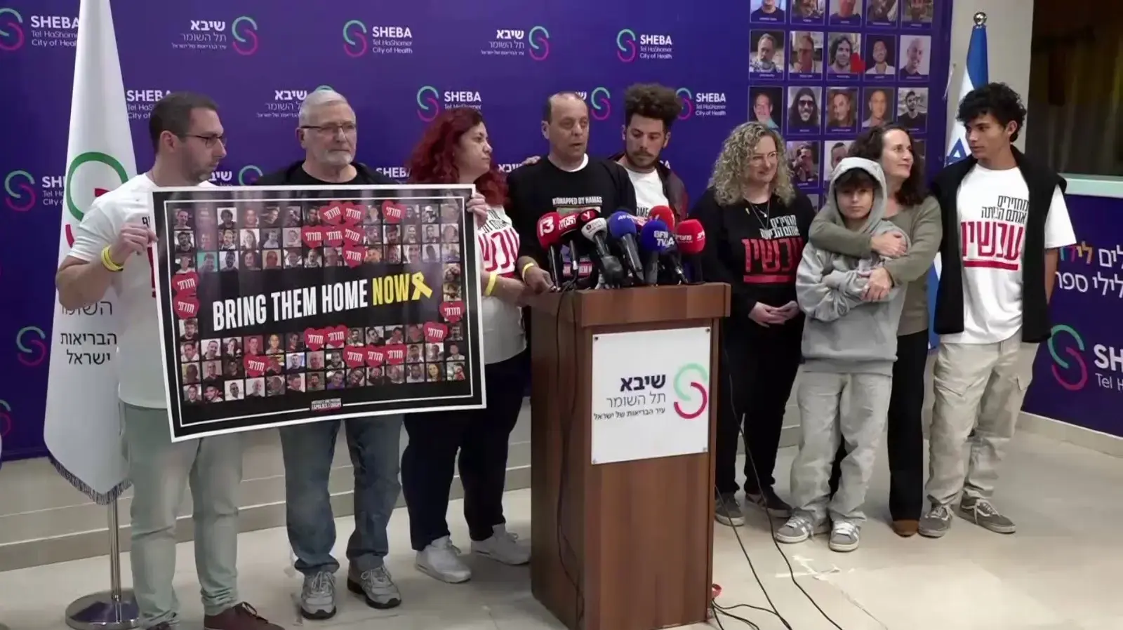 הצהרה של משפחתו של עופר קלדרון , בית חולים שיבא תל השומר , 2 בפבואר 2024 הצהרה של משפחתו של עופר קלדרון , בית חולים שיבא תל השומר , 2 בפבואר 2024