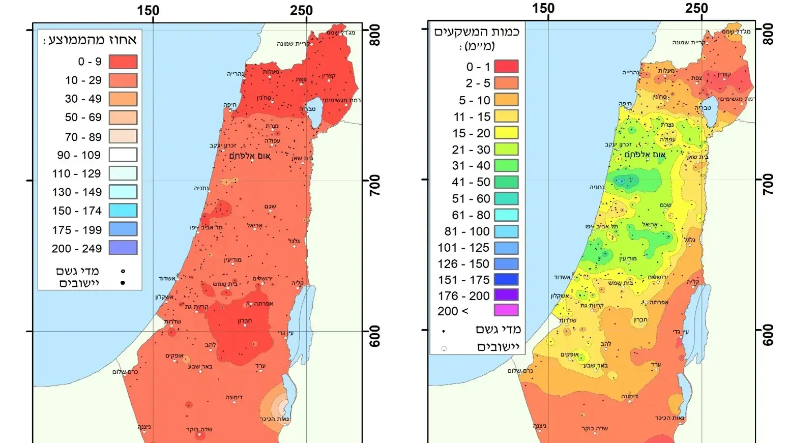 מדידות משקעים ינואר 2025. 3 בפברואר 2025 מדידות משקעים ינואר 2025. 3 בפברואר 2025