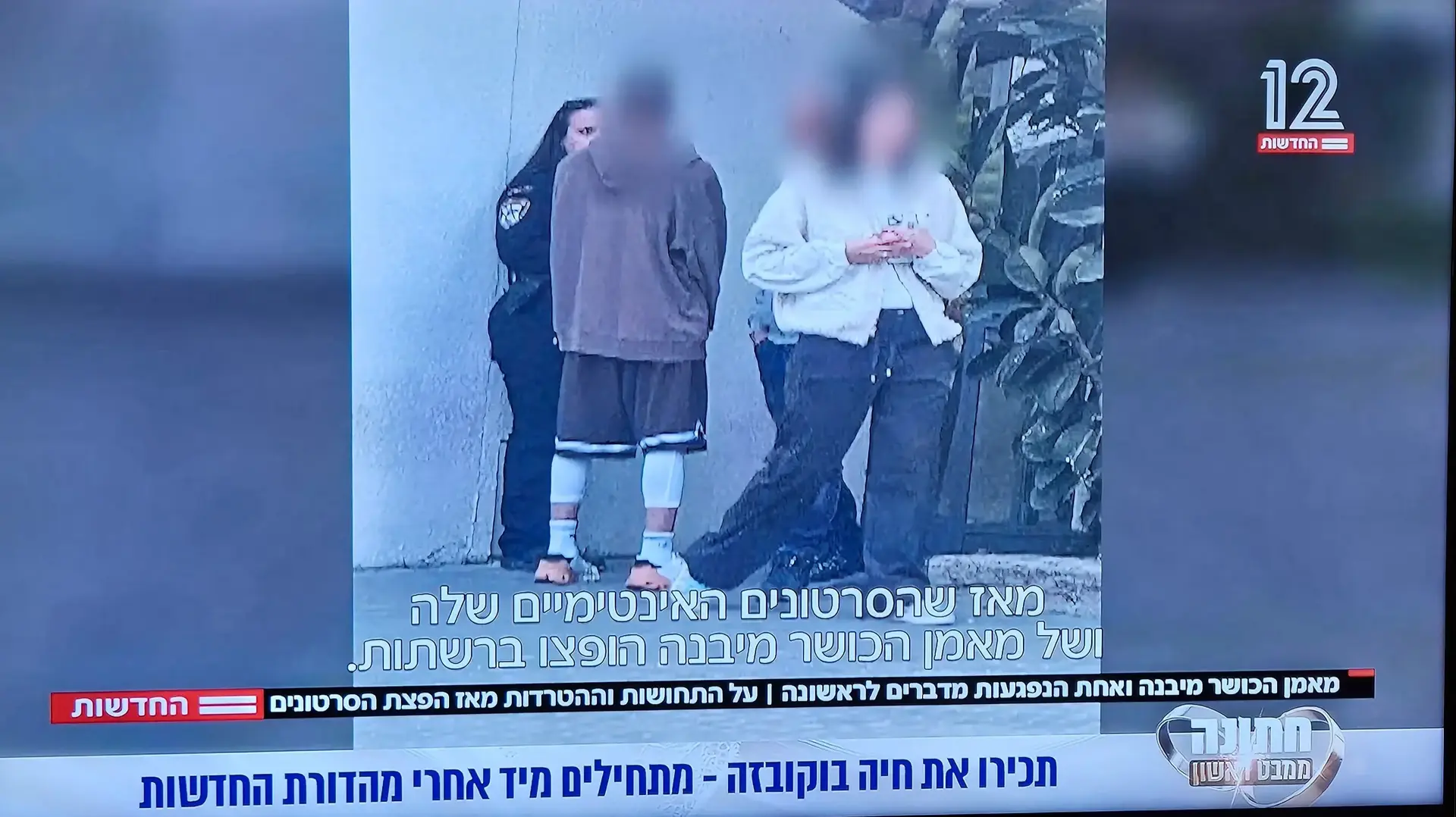 מדריך הכושר מיבנה חדשות 12 מדריך הכושר מיבנה חדשות 12