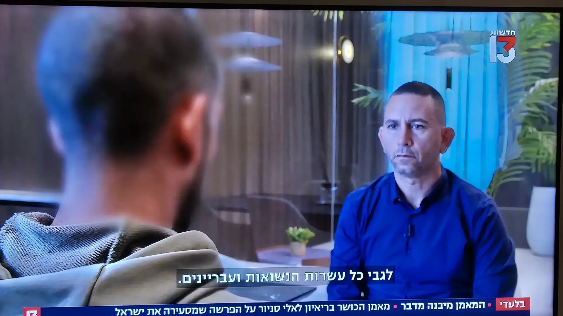 אלי סניור מראיין את מדריך הכושר מיבנה אלי סניור מראיין את מדריך הכושר מיבנה