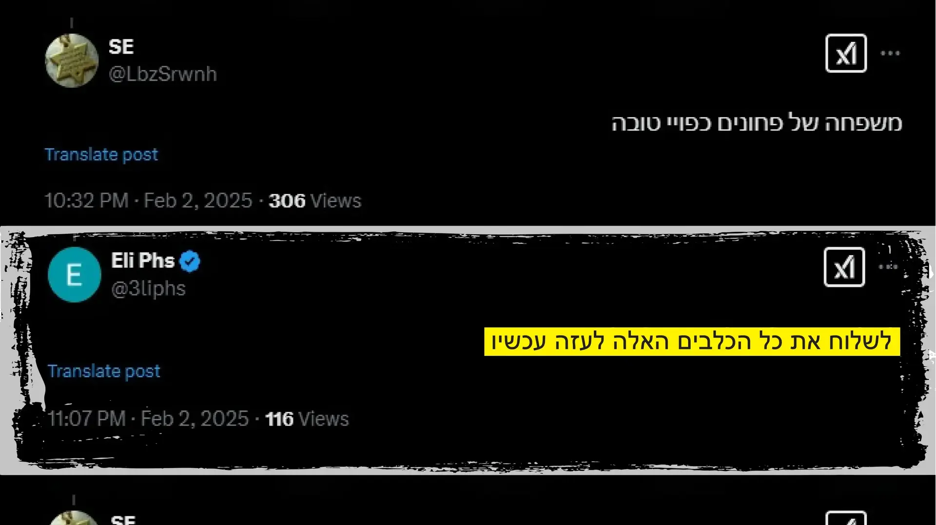 הודעה ששלחו לאייל קלדרון בפייסבוק אחרי שהשתתף בהצהרת משפחת קלדרון בביה"ח שיבא הודעה ששלחו לאייל קלדרון בפייסבוק אחרי שהשתתף בהצהרת משפחת קלדרון בביה"ח שיבא