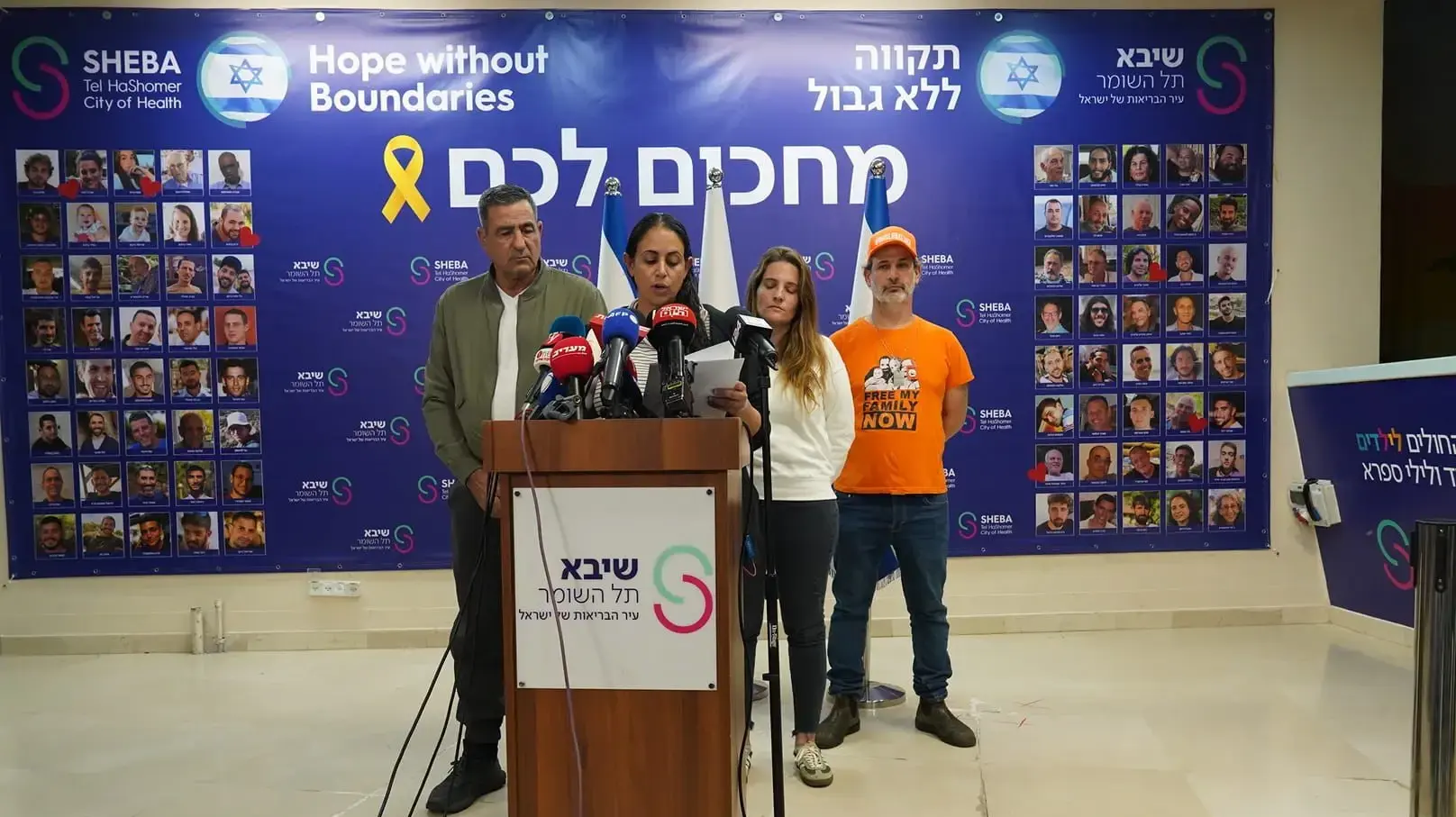 הצהרת משפחת ביבס. 3 בפברואר
עופרי ביבס הצהרת משפחת ביבס. 3 בפברואר
עופרי ביבס