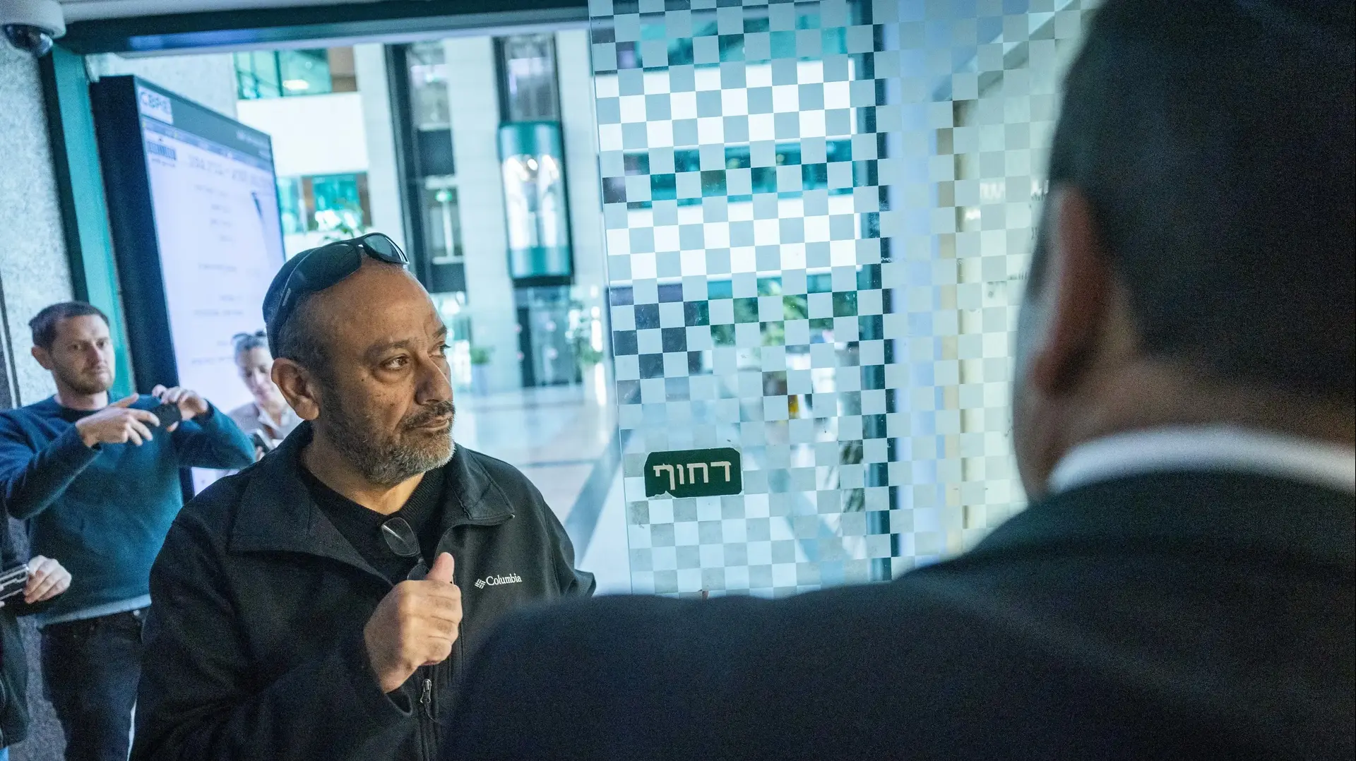 ניצב משנה אבישי מועלם מגיע לחקירה במח"ש, 4 בפברואר 2025 ניצב משנה אבישי מועלם מגיע לחקירה במח"ש, 4 בפברואר 2025