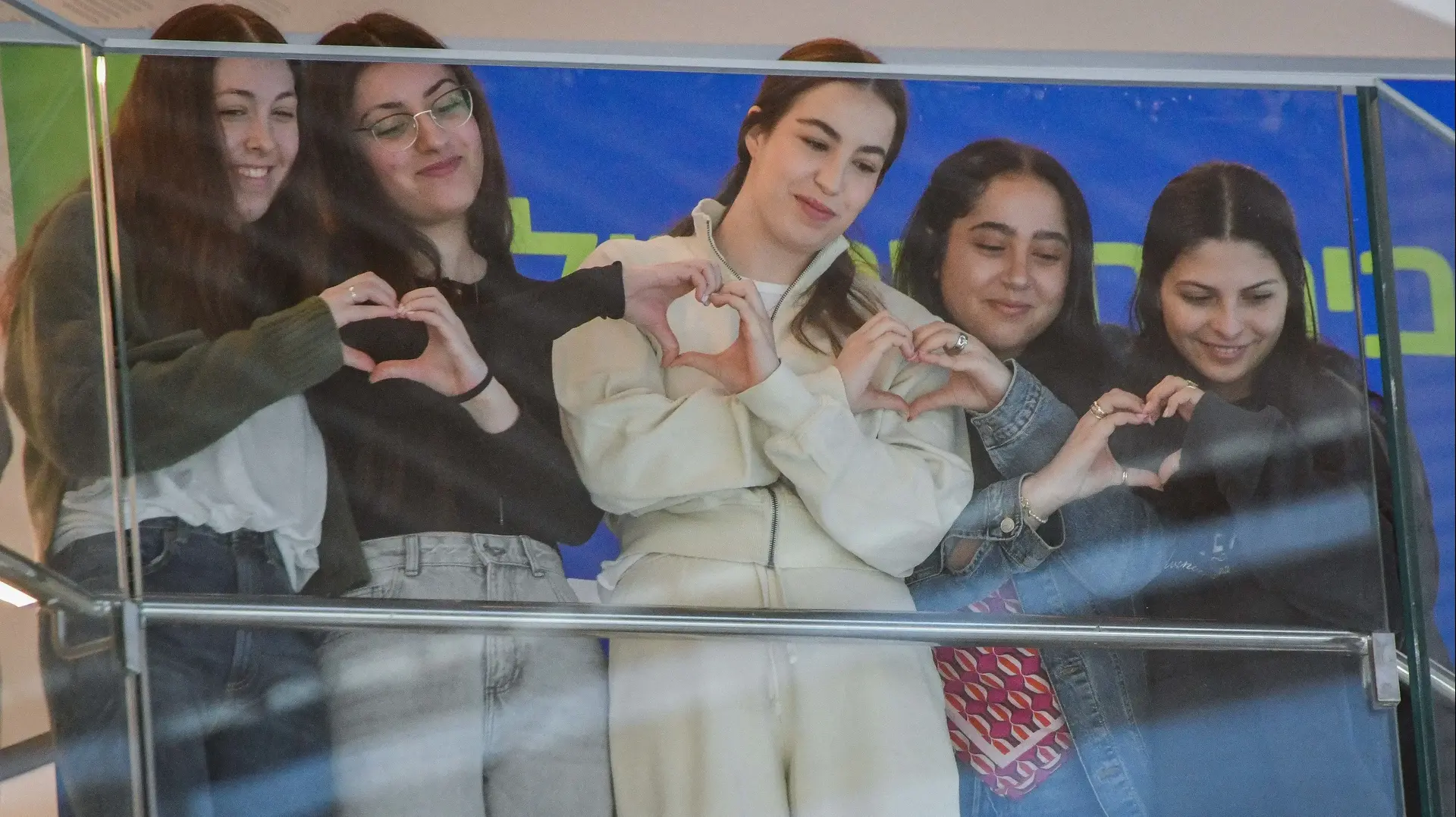 אירוע נגינה לשובן של התצפיתניות, בית החולים בילינסון, 4 בפברואר 2025 אירוע נגינה לשובן של התצפיתניות, בית החולים בילינסון, 4 בפברואר 2025