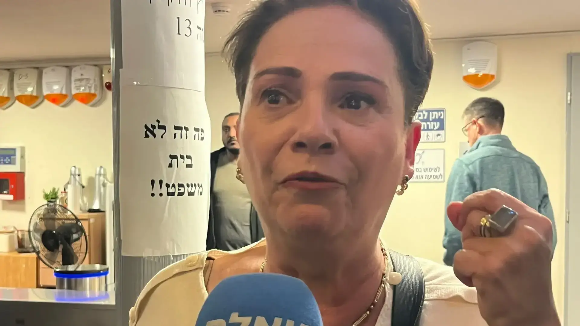 אורית קמחי אמא של כליל בהפגנה מול בניין הפרקליטות עקב אישור גזר הדין באסון הבולען שבו נהרג כליל קמחי, תל אביב ,5 בפבואר 2025 אורית קמחי אמא של כליל בהפגנה מול בניין הפרקליטות עקב אישור גזר הדין באסון הבולען שבו נהרג כליל קמחי, תל אביב ,5 בפבואר 2025