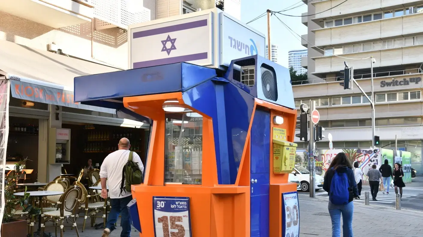 דוכן לוטו
