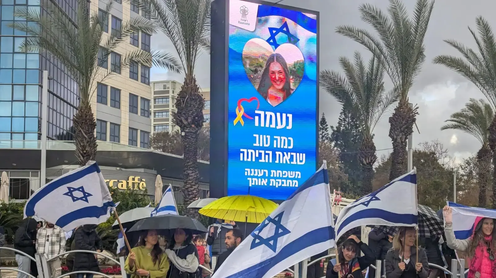 תושבי העיר חוגגים את שובה של נעמה לוי הביתה, רעננה, 5 בפברואר 2025 תושבי העיר חוגגים את שובה של נעמה לוי הביתה, רעננה, 5 בפברואר 2025