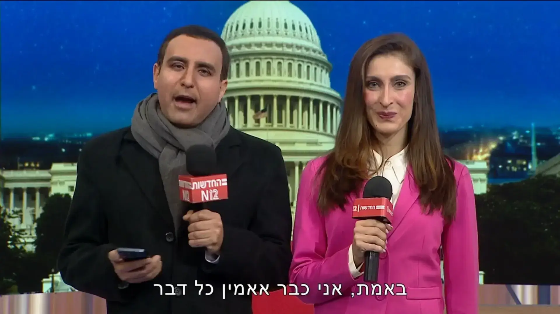 שני כהן בתפקיד יונה ליבזון, יניב ביטון בתפקיד ירון כהן, "ארץ נהדרת" שני כהן בתפקיד יונה ליבזון, יניב ביטון בתפקיד ירון כהן, "ארץ נהדרת"