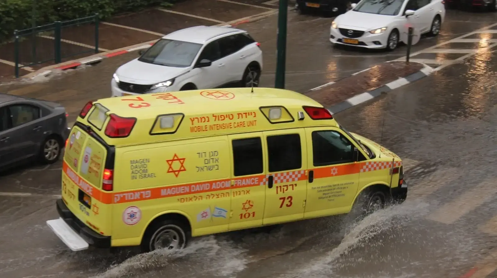 גשם בארץ גשם בארץ