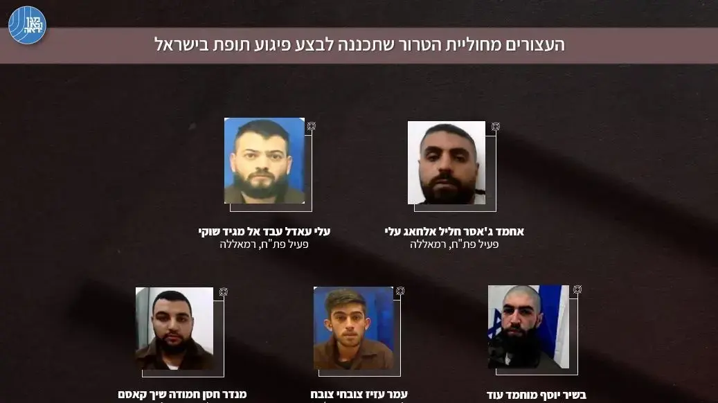 חוליית הטרור שתכננה לבצע פיגוע שסוכלה על ידי כוחות שב"כ