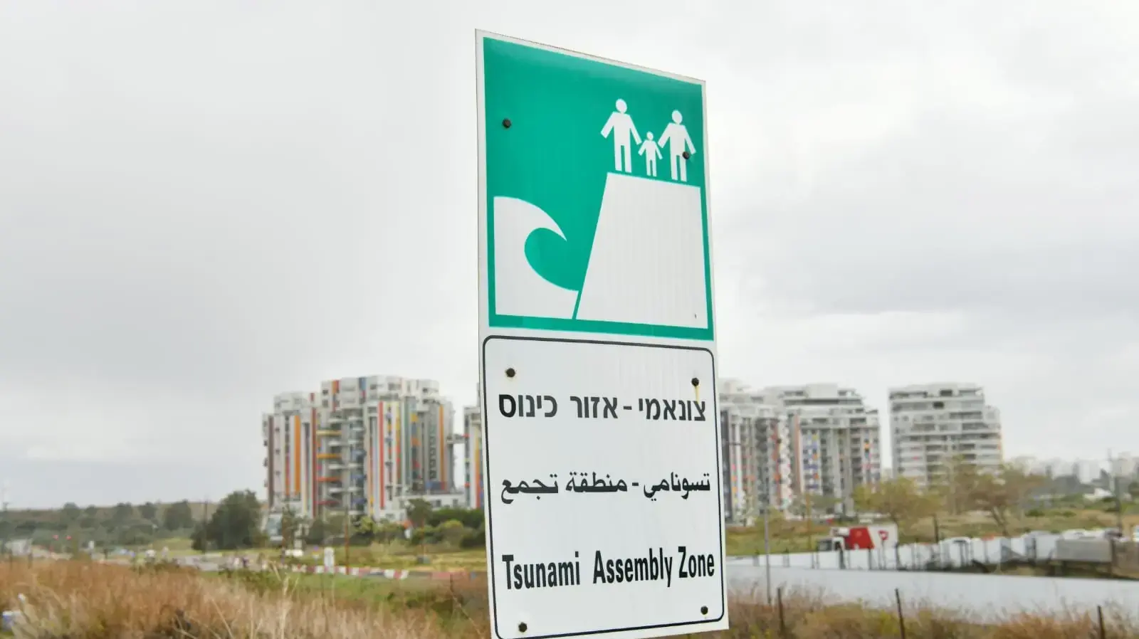 שלט אזהרת צונאמי בחוף הים