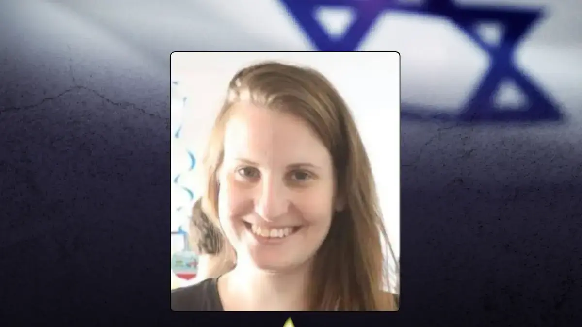 חטופים חטופים
