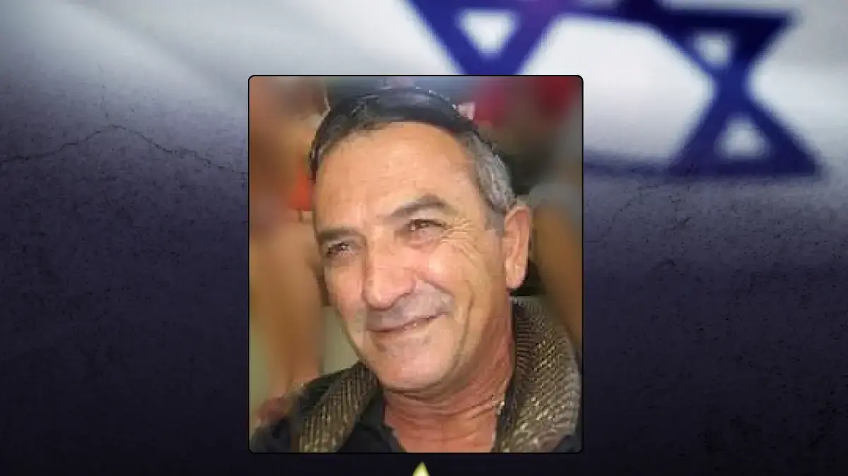 חטופים חטופים