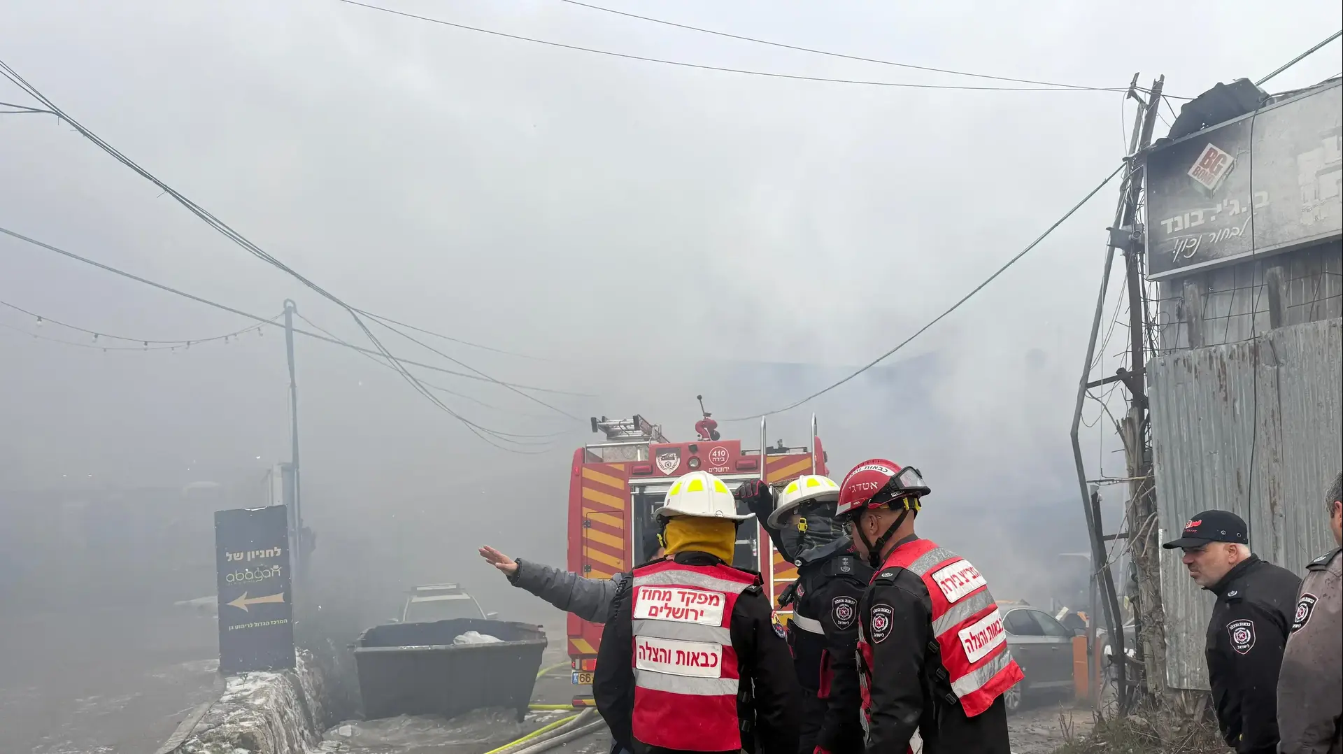 שריפה של מבנה מסחרי בן 2 קומות אשר בוער כליל , ירושלים , 6 בפבואר 2025 שריפה של מבנה מסחרי בן 2 קומות אשר בוער כליל , ירושלים , 6 בפבואר 2025