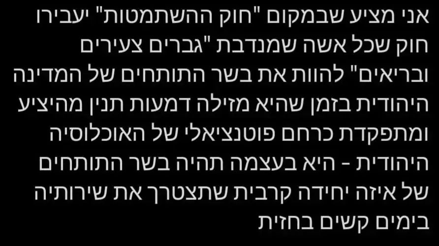 ציוצים של מורה בבית ספר שפוטר בעקבותם ציוצים של מורה בבית ספר שפוטר בעקבותם