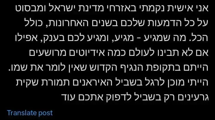 ציוצים של מורה בבית ספר שפוטר בעקבותם ציוצים של מורה בבית ספר שפוטר בעקבותם