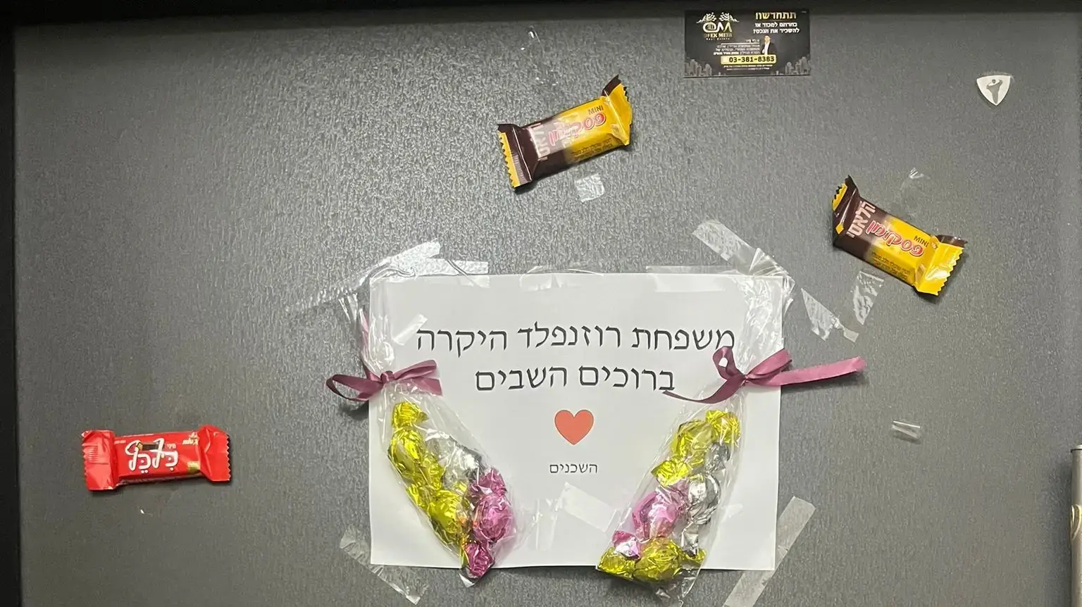 משפחתו של ארי רוזנפלד נערכה לקראת חזרתו הביתה: “שמחה עצומה לצד כאב גדול” , בני ברק , 6 בפבואר 2025 משפחתו של ארי רוזנפלד נערכה לקראת חזרתו הביתה: “שמחה עצומה לצד כאב גדול” , בני ברק , 6 בפבואר 2025