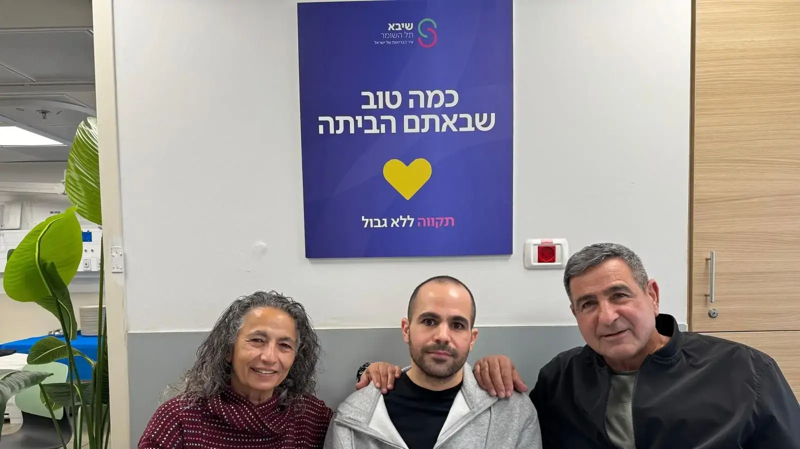 ירדן ביבס לאחר חזרתו מהשבי ירדן ביבס לאחר חזרתו מהשבי