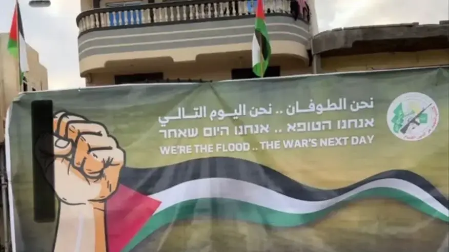 חמאס נערך לשחרור החטופים, 8 בפברואר 2025 חמאס נערך לשחרור החטופים, 8 בפברואר 2025
