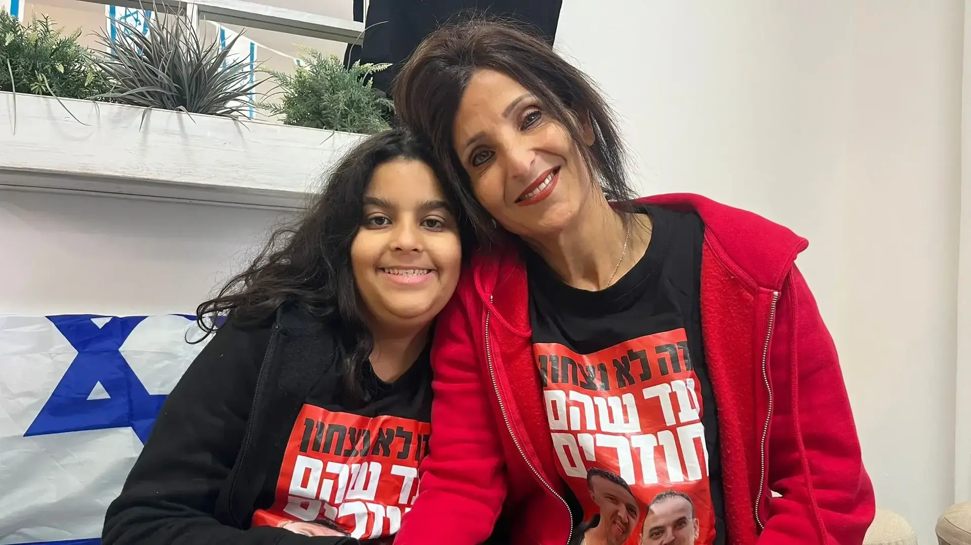 משפחתו של אלי שרעבי מתרגשת לקראת שחרורו, 8 בפברואר 2025 משפחתו של אלי שרעבי מתרגשת לקראת שחרורו, 8 בפברואר 2025