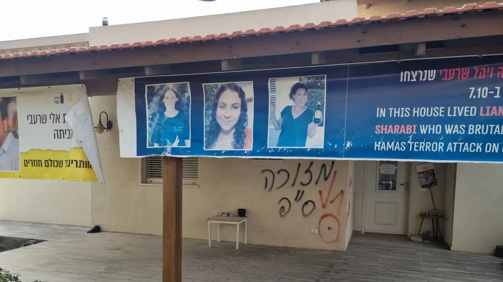 קיבוץ בארי נערך לחזרתם של אלי שרעבי ואוהד בן עמי קיבוץ בארי נערך לחזרתם של אלי שרעבי ואוהד בן עמי
