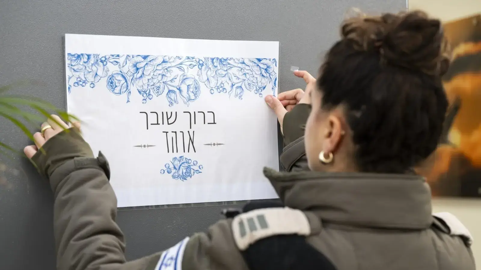 ההיערכות בנקודת הקליטה הראשונית בישראל, לקראת הגעתם של השבים אוהד בן-עמי, אור לוי ואלי שרעבי.
