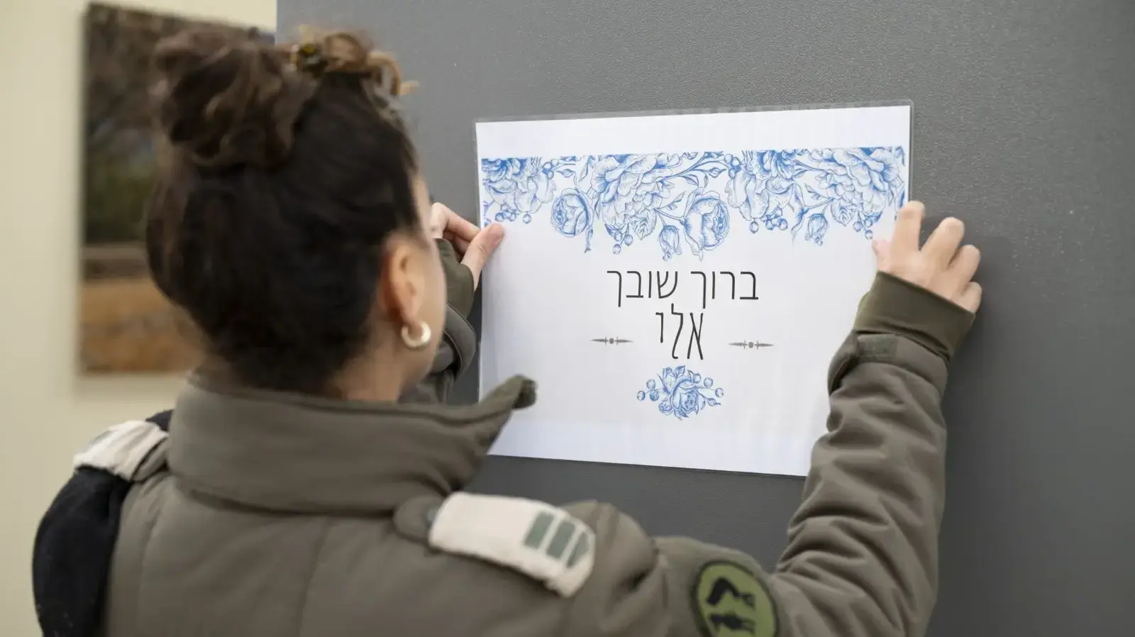 ההיערכות בנקודת הקליטה הראשונית בישראל, לקראת הגעתם של השבים אוהד בן-עמי, אור לוי ואלי שרעבי.