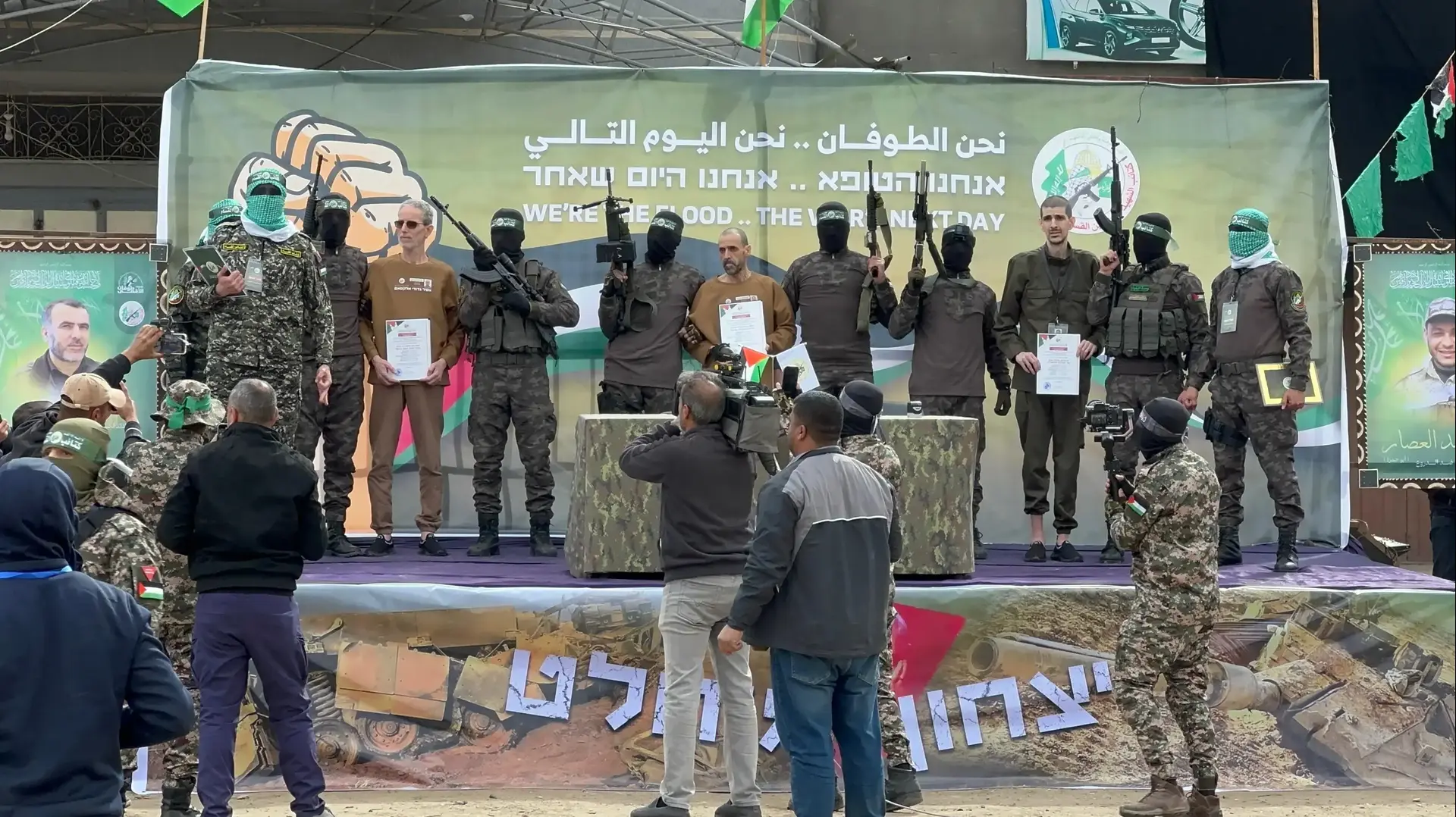 שחרור החטופים ע"י חמאס
