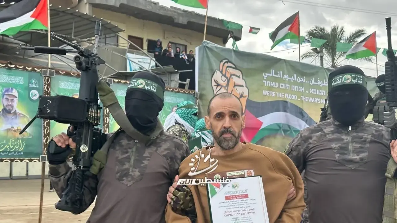 שחרור החטופים ע"י חמאס שחרור החטופים ע"י חמאס