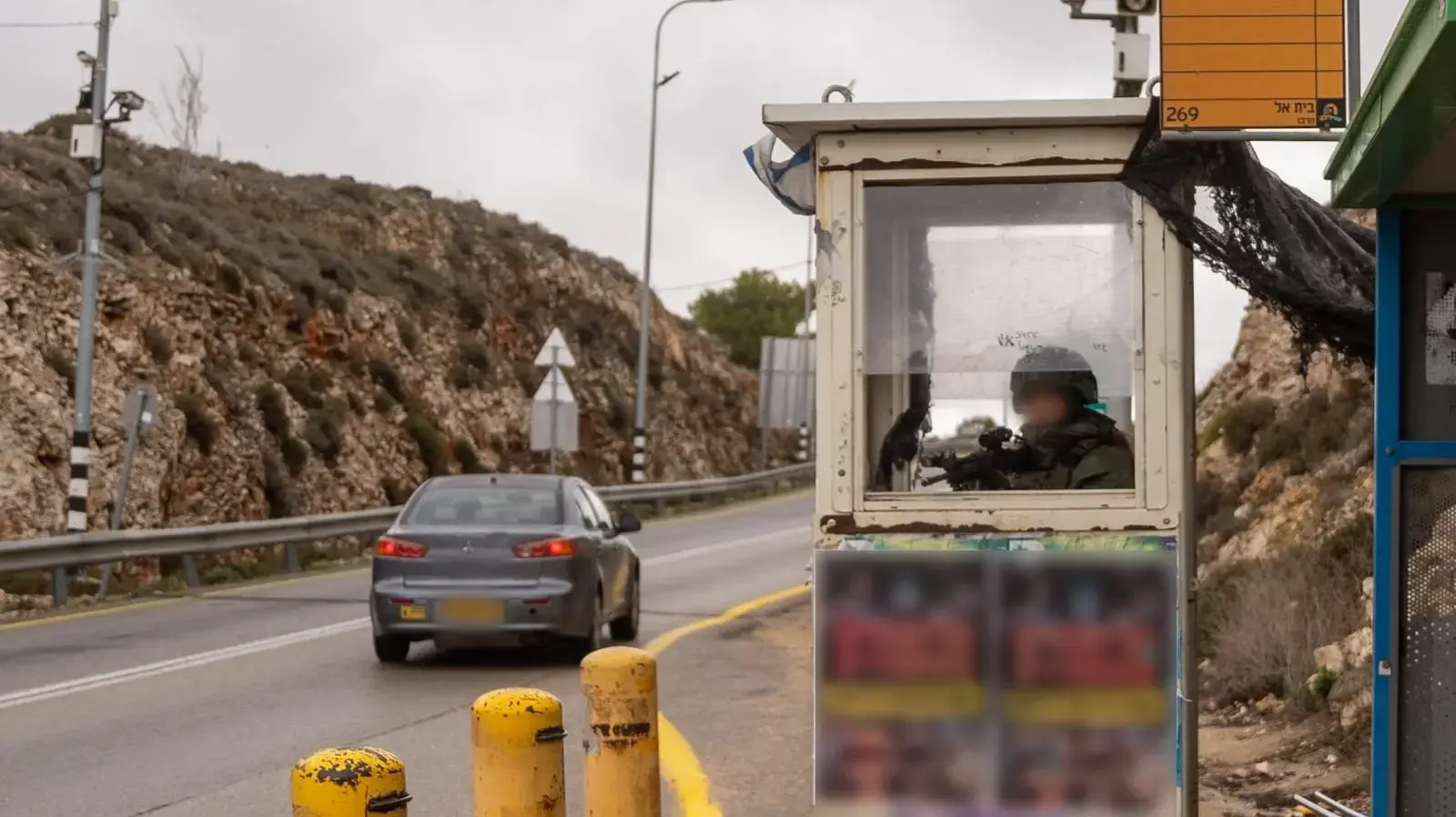 כוחות אוגדת יהודה ושומרון בהיערכות לקראת שחרור המחבלים, מניעת התקהלויות וחגיגות וסיורים להורדת דגלי חמאס וסממני הערכות במרחב, 8 בפבואר 2025 כוחות אוגדת יהודה ושומרון בהיערכות לקראת שחרור המחבלים, מניעת התקהלויות וחגיגות וסיורים להורדת דגלי חמאס וסממני הערכות במרחב, 8 בפבואר 2025