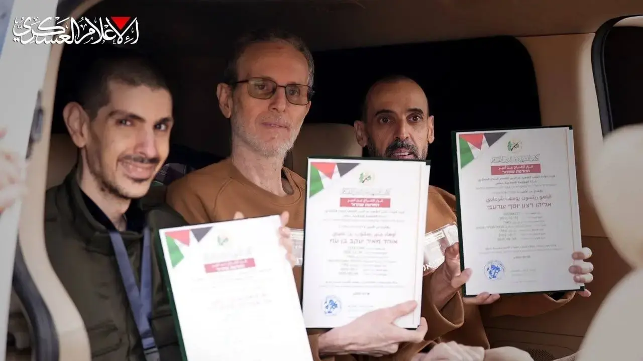 שחרור החטופים ע"י חמאס , 8 בפבואר 2025 שחרור החטופים ע"י חמאס , 8 בפבואר 2025