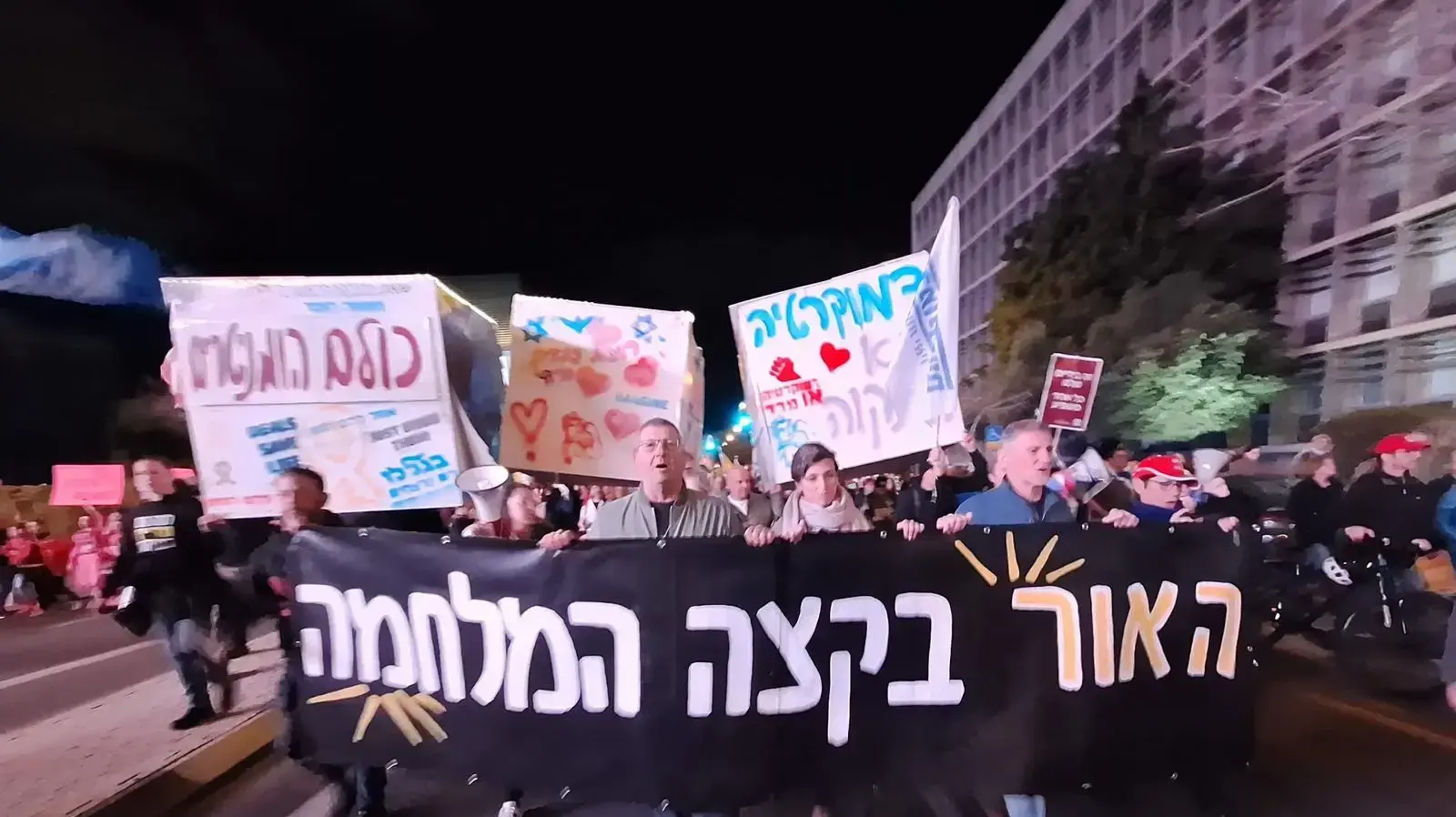 המונים צועדים על מנת לתמוך במשפחות החטופים,  כיכר הבימה לגשר בגין , 8 בפברואר 2025