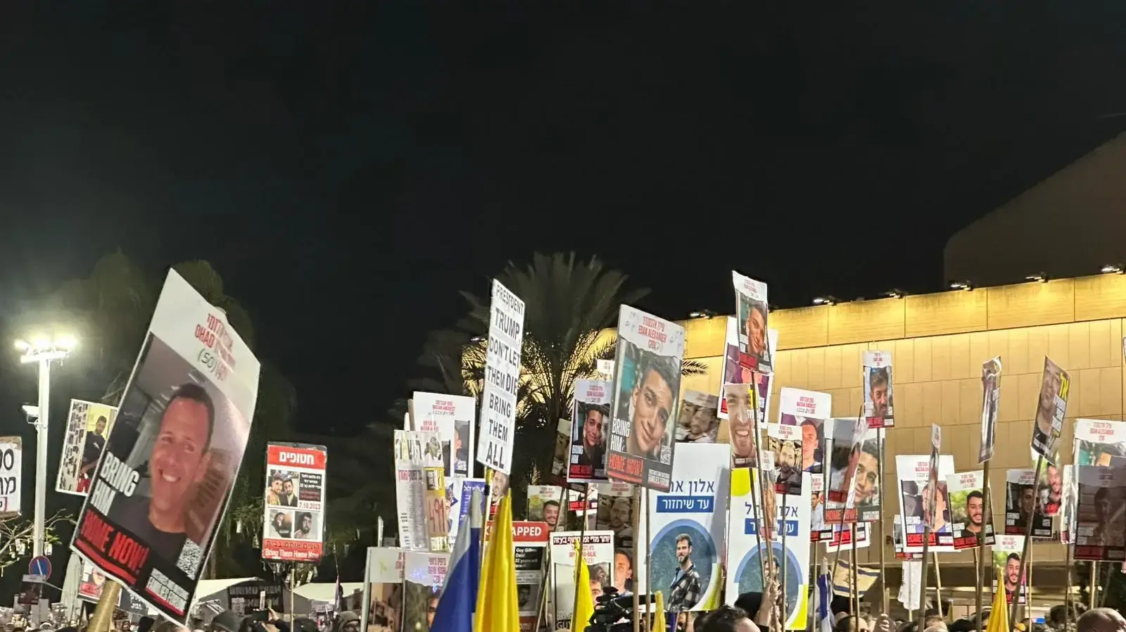 עצרת תמיכה במשפחות החטופים, כיכר הבימה לגשר בגין , 8 בפברואר 2025 עצרת תמיכה במשפחות החטופים, כיכר הבימה לגשר בגין , 8 בפברואר 2025