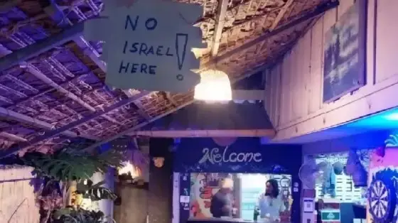 שלט נגד ישראלים בתאילנד שלט נגד ישראלים בתאילנד